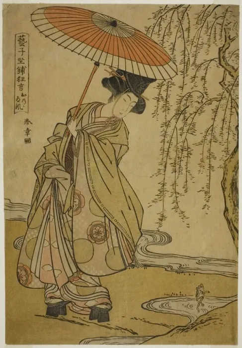 Framed Print : Mitate (Parody) of Ono no Tofu in the Play Geiko Zashiki Kyogen, Japan, c. 1776. Creator: Shunsho Framed Print : Mitate (Parody) of Ono no Tofu in the Play Geiko Zashiki Kyogen, Japan, c. 1776. Creator: Shunsho