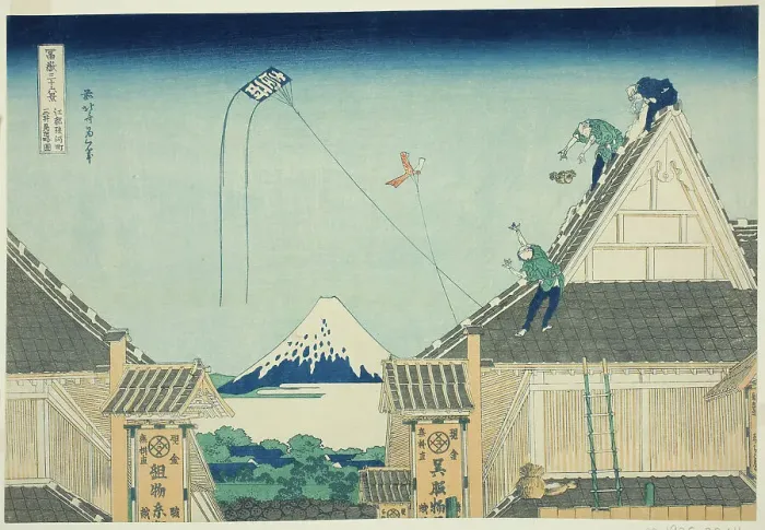 Framed Print : The Mitsui Shop in Surugacho in Edo (Koto Surugacho Mitsui mise ryakuzu), from the... c. 1830 / 33. Creator: Hokusai Framed Print : The Mitsui Shop in Surugacho in Edo (Koto Surugacho Mitsui mise ryakuzu), from the... c. 1830 / 33. Creator: Hokusai