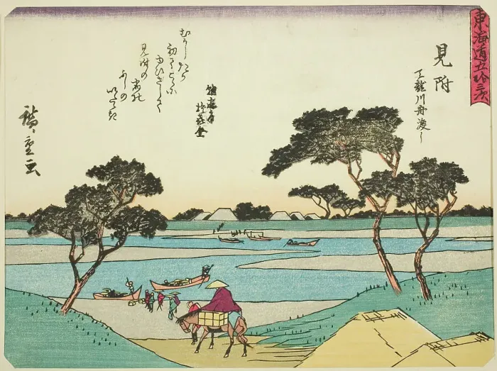 Framed Print : Mitsuke: Ferries Crossing the Tenryu River (Mitsuke, Tenryugawa funawatashi), from... c. 1837 / 42. Creator: Ando Hiroshige Framed Print : Mitsuke: Ferries Crossing the Tenryu River (Mitsuke, Tenryugawa funawatashi), from... c. 1837 / 42. Creator: Ando Hiroshige