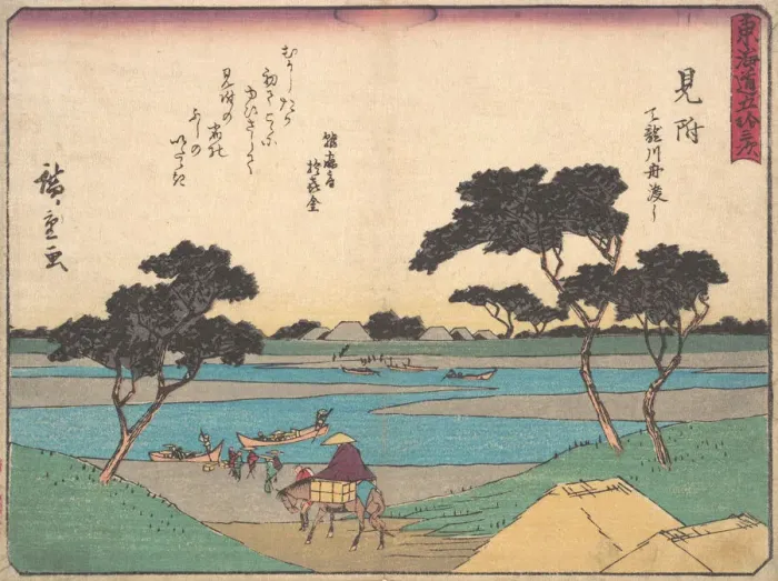 Framed Print : Mitsuki, ca. 1838. ca. 1838. Creator: Ando Hiroshige Framed Print : Mitsuki, ca. 1838. ca. 1838. Creator: Ando Hiroshige