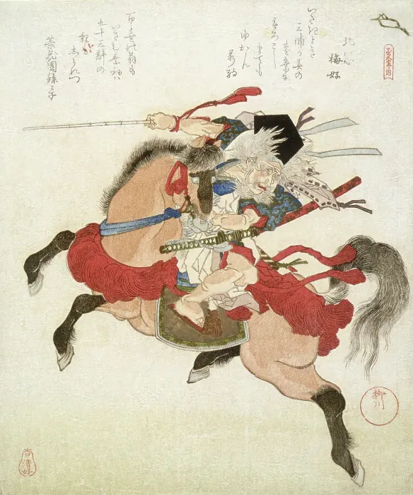 Framed Print : Miura no Osuke, c1828. Creator: Yanagawa Shigenobu Framed Print : Miura no Osuke, c1828. Creator: Yanagawa Shigenobu