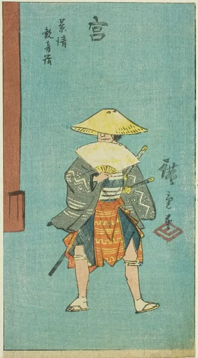 Framed Print : Miya: Kagekiyo Visiting the Kannon Temple (Miya, Kagekiyo Kannon mode), section of sheet n... 1856. Creator: Ando Hiroshige Framed Print : Miya: Kagekiyo Visiting the Kannon Temple (Miya, Kagekiyo Kannon mode), section of sheet n... 1856. Creator: Ando Hiroshige
