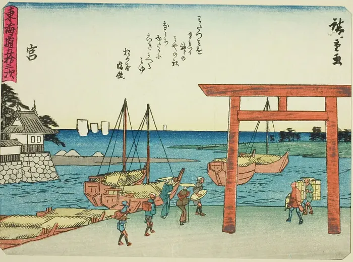 Framed Print : Miya, from the series Fifty-three Stations of the Tokaido (Tokaido gojusan tsugi)... c. 1837 / 42. Creator: Ando Hiroshige. Miya, from the series Fifty-three Stations of the Tokaido (Tokaido gojusan tsugi)... c. 1837 / 42 Framed Print : Miya, from the series Fifty-three Stations of the Tokaido (Tokaido gojusan tsugi)... c. 1837 / 42. Creator: Ando Hiroshige. Miya, from the series Fifty-three Stations of the Tokaido (Tokaido gojusan tsugi)... c. 1837 / 42