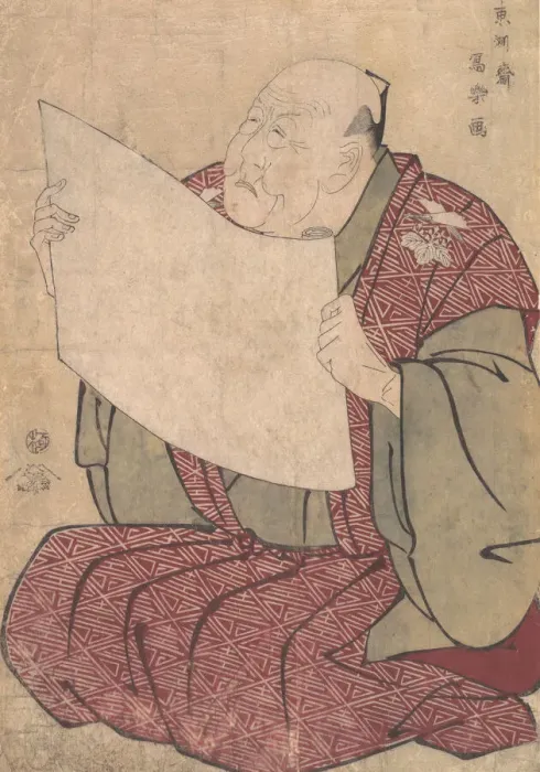 Framed Print : Miyako Dennai III, the Stage Manager of the Metropolitan Theater (Miyako-za), 1794. 1794 Framed Print : Miyako Dennai III, the Stage Manager of the Metropolitan Theater (Miyako-za), 1794. 1794