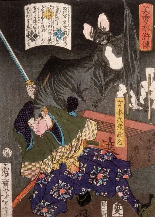 Framed Print : Miyamoto Musashi Slashing a Bat, 1867. Creator: Tsukioka Yoshitoshi