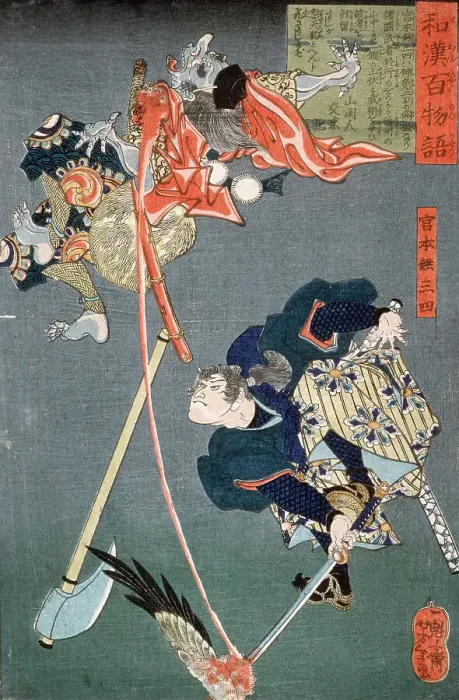 Framed Print : Miyamoto Musashi Slashing a Tengu, 1865. Creator: Tsukioka Yoshitoshi Framed Print : Miyamoto Musashi Slashing a Tengu, 1865. Creator: Tsukioka Yoshitoshi