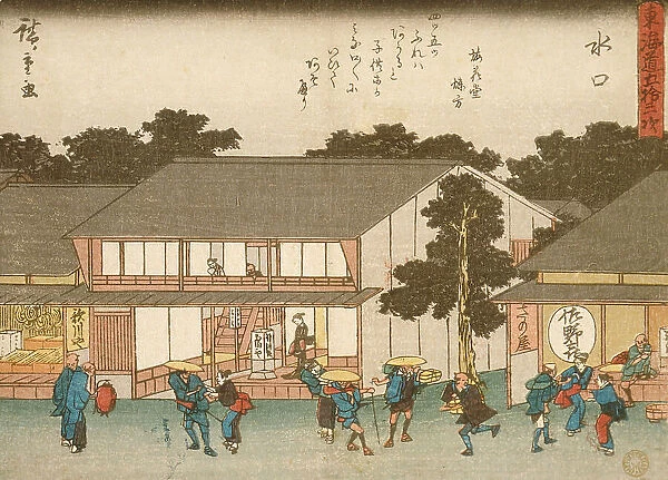 Mizuguchi, 19th century. Creator: Ando Hiroshige