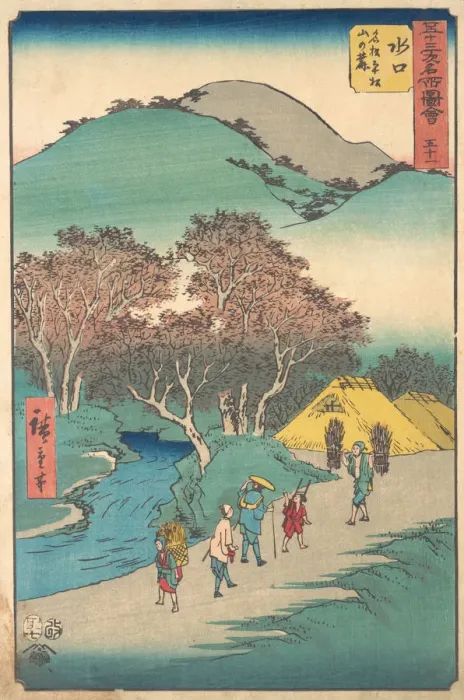 Framed Print : Mizukuchi, 1855. 1855. Creator: Ando Hiroshige Framed Print : Mizukuchi, 1855. 1855. Creator: Ando Hiroshige