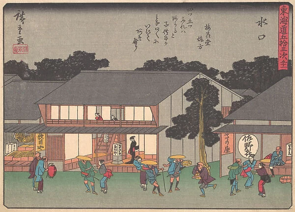 Mizukuchi, from the series The Fifty-three Stations of the Tokaido Road, ear... early 20th century. Creator: Ando Hiroshige