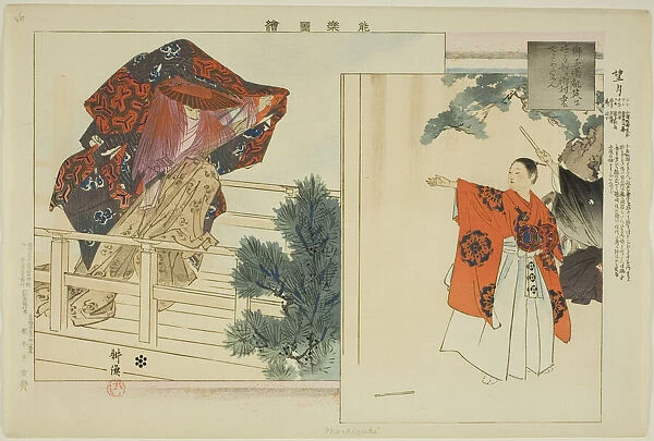 Mochizuki, from the series 'Pictures of No Performances (Nogaku Zue)', 1898. Creator: Kogyo Tsukioka. Mochizuki, from the series 'Pictures of No Performances (Nogaku Zue)', 1898. Creator: Kogyo Tsukioka