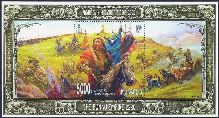 Framed Print : Modun Chanyu (Postage stamp). Creator: Tsengel, Ts Framed Print : Modun Chanyu (Postage stamp). Creator: Tsengel, Ts