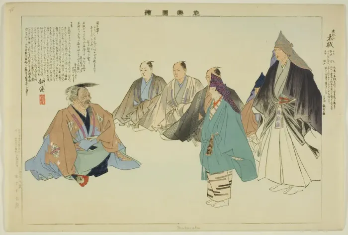 Framed Print : Mokuzuku, from the series Pictures of No Performances (Nogaku Zue), 1898. Creator: Kogyo Tsukioka. Mokuzuku, from the series Pictures of No Performances (Nogaku Zue), 1898. Creator: Kogyo Tsukioka Framed Print : Mokuzuku, from the series Pictures of No Performances (Nogaku Zue), 1898. Creator: Kogyo Tsukioka. Mokuzuku, from the series Pictures of No Performances (Nogaku Zue), 1898. Creator: Kogyo Tsukioka