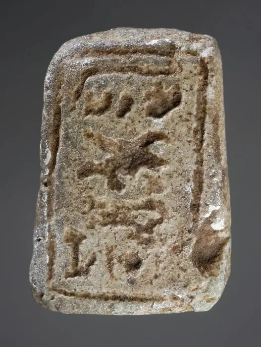Framed Print : Molded Faience Rectangular Plaque with Title or Royal Name (?), New Kingdom-Late Period (1569... Creator: Unknown) Framed Print : Molded Faience Rectangular Plaque with Title or Royal Name (?), New Kingdom-Late Period (1569... Creator: Unknown)