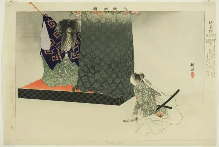 Framed Print : Momiji-gari, from the series Pictures of No Performances (Nogaku Zue), 1898. Creator: Kogyo Tsukioka. Momiji-gari, from the series Pictures of No Performances (Nogaku Zue), 1898. Creator: Kogyo Tsukioka Framed Print : Momiji-gari, from the series Pictures of No Performances (Nogaku Zue), 1898. Creator: Kogyo Tsukioka. Momiji-gari, from the series Pictures of No Performances (Nogaku Zue), 1898. Creator: Kogyo Tsukioka