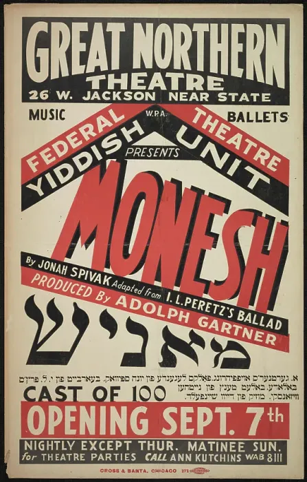 Framed Print : Monesh, Chicago, 1937. Creator: Unknown Framed Print : Monesh, Chicago, 1937. Creator: Unknown
