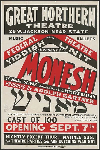 Monesh, Chicago, 1937. Creator: Unknown