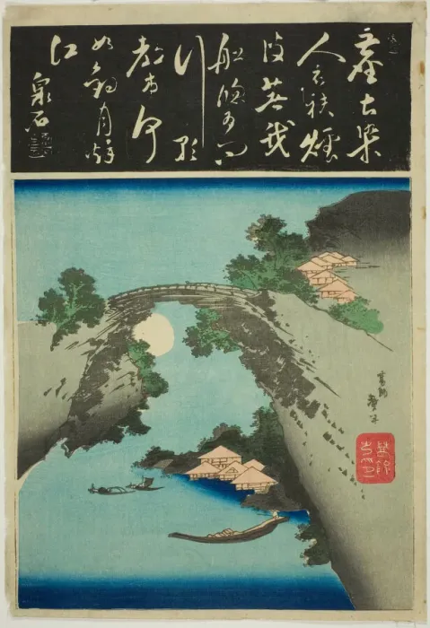 Framed Print : Monkey bridge, Japan, c. 1830  /  44. Creator: Katsushika Taito