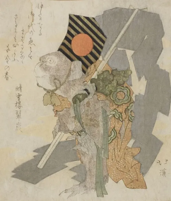 Framed Print : Monkey performing Sanbaso dance, 1824. Creator: Totoya Hokkei Framed Print : Monkey performing Sanbaso dance, 1824. Creator: Totoya Hokkei