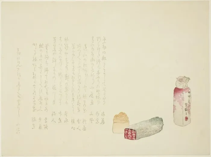 Framed Print : The Monkey Seal, spring 1884. Creator: Osa Toho Framed Print : The Monkey Seal, spring 1884. Creator: Osa Toho