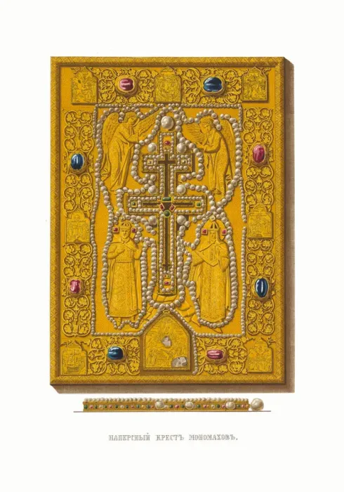 Framed Print : Monomakhs Pectoral. From the Antiquities of the Russian State, 1849-1853 Framed Print : Monomakhs Pectoral. From the Antiquities of the Russian State, 1849-1853