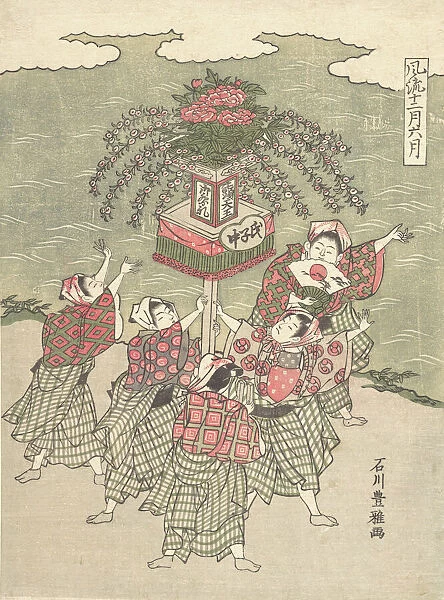 The Six Month, ca. 1767. Creator: Ishikawa Toyomasa