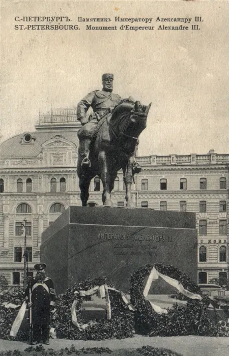 Framed Print : Monument to Alexander III by Paolo Trubetskoi on Znamenskaya Square in St. Petersburg, before 1916 Framed Print : Monument to Alexander III by Paolo Trubetskoi on Znamenskaya Square in St. Petersburg, before 1916