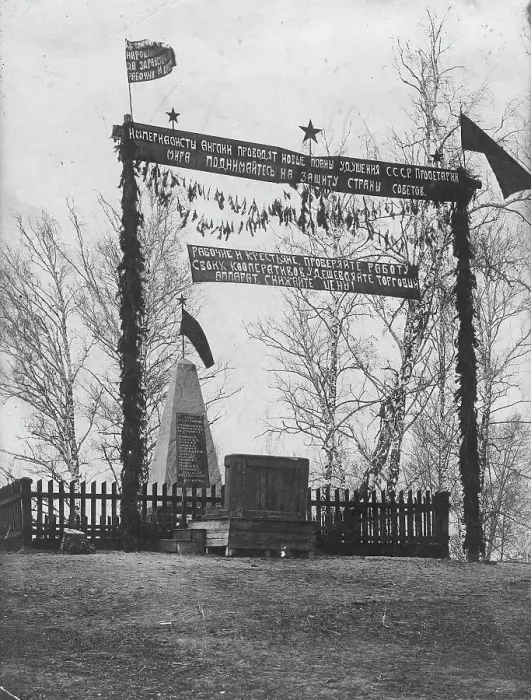 Framed Print : Monument to the partisans, 1927. Creator: Unknown Framed Print : Monument to the partisans, 1927. Creator: Unknown