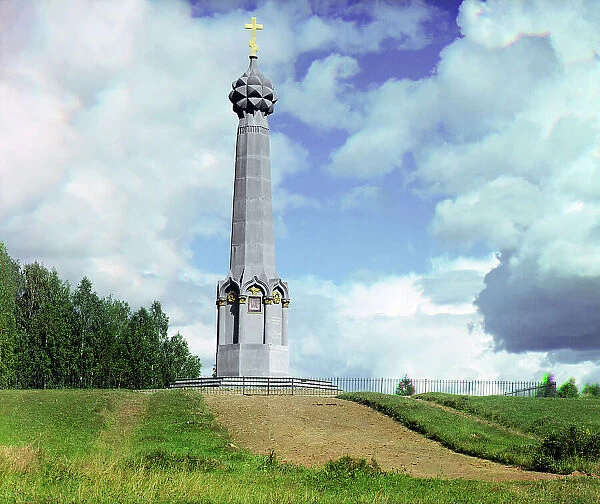 Monument on the Raevskii redoubt, near Mozhaisk, Borodino, 1911. Creator: Sergey Mikhaylovich Prokudin-Gorsky