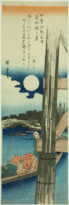 Framed Print : Moon over Ryogoku Bridge in Summer (Natsu Ryogoku no tsuki), from the series Famous... c. 1832 / 34. Creator: Ando Hiroshige. Moon over Ryogoku Bridge in Summer (Natsu Ryogoku no tsuki), from the series Famous... c. 1832 / 34 Framed Print : Moon over Ryogoku Bridge in Summer (Natsu Ryogoku no tsuki), from the series Famous... c. 1832 / 34. Creator: Ando Hiroshige. Moon over Ryogoku Bridge in Summer (Natsu Ryogoku no tsuki), from the series Famous... c. 1832 / 34