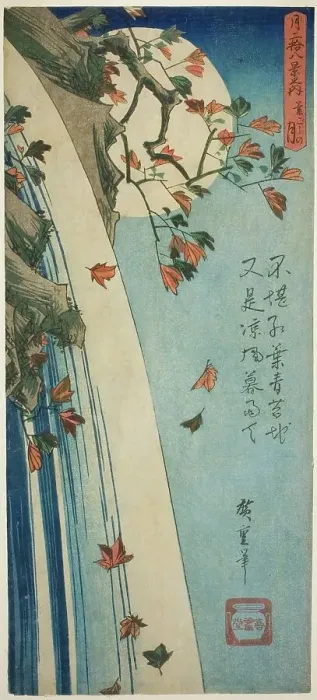 Framed Print : The Moon Seen Through Leaves (Hagoshi no Tsuki), from the series Twenty-eight Views... c. 1832. Creator: Ando Hiroshige. The Moon Seen Through Leaves (Hagoshi no Tsuki), from the series Twenty-eight Views... c. 1832. Creator: Ando Hiroshige Framed Print : The Moon Seen Through Leaves (Hagoshi no Tsuki), from the series Twenty-eight Views... c. 1832. Creator: Ando Hiroshige. The Moon Seen Through Leaves (Hagoshi no Tsuki), from the series Twenty-eight Views... c. 1832. Creator: Ando Hiroshige