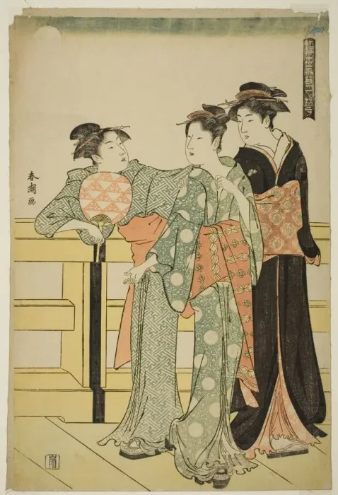 Framed Print : Moon, from the series Snow, Moon, and Flowers of the Floating World (Ukiyo... c) Framed Print : Moon, from the series Snow, Moon, and Flowers of the Floating World (Ukiyo... c)
