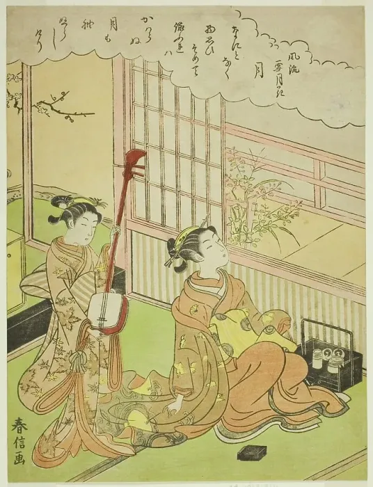 Framed Print : The Moon (Tsuki), from the series Fashionable Scenes of Snow, Moon and Flowers...c. 1768 / 69. Creator: Suzuki Harunobu. The Moon (Tsuki), from the series Fashionable Scenes of Snow, Moon and Flowers...c. 1768 / 69. Creator: Suzuki Harunobu Framed Print : The Moon (Tsuki), from the series Fashionable Scenes of Snow, Moon and Flowers...c. 1768 / 69. Creator: Suzuki Harunobu. The Moon (Tsuki), from the series Fashionable Scenes of Snow, Moon and Flowers...c. 1768 / 69. Creator: Suzuki Harunobu