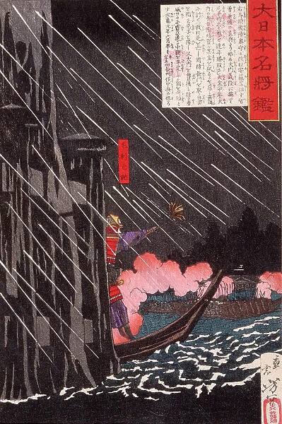 Mori Motonari Attacking Sue Harutaka at Itsukushima, 1880. Creator: Tsukioka Yoshitoshi