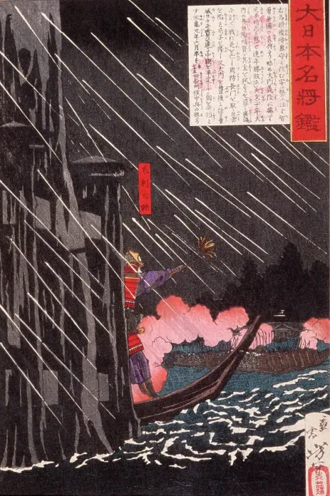 Framed Print : Mori Motonari Attacking Sue Harutaka at Itsukushima, 1880. Creator: Tsukioka Yoshitoshi
