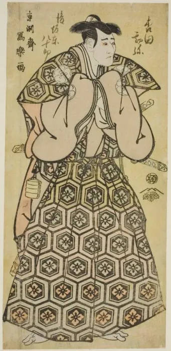 Framed Print : Morita Kan'ya Vll in the Role of Yura Hyogonosuke Nobutada, c. 1794. Creator: Toshusai Sharaku Framed Print : Morita Kan'ya Vll in the Role of Yura Hyogonosuke Nobutada, c. 1794. Creator: Toshusai Sharaku