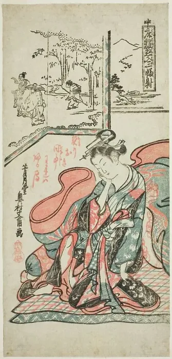 Framed Print : The Morning After, from Thinking of Rising from Bed - A Set of Three (Toko banare... c. 1750. Creator: Okumura Masanobu. The Morning After, from Thinking of Rising from Bed - A Set of Three (Toko banare... c. 1750) Framed Print : The Morning After, from Thinking of Rising from Bed - A Set of Three (Toko banare... c. 1750. Creator: Okumura Masanobu. The Morning After, from Thinking of Rising from Bed - A Set of Three (Toko banare... c. 1750)