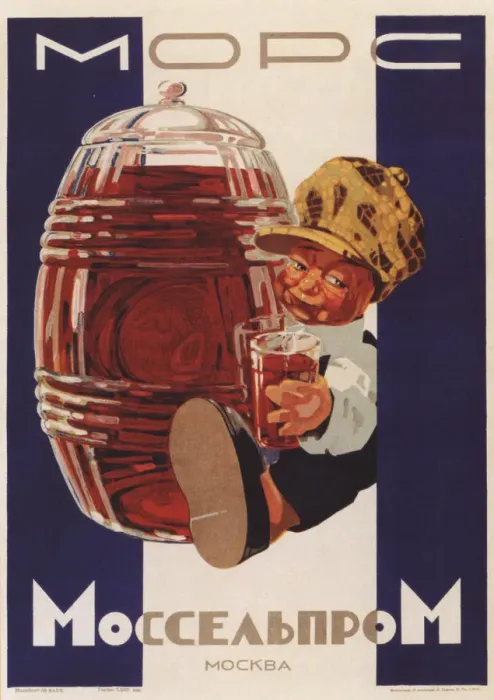 Framed Print : Mors (Drink), 1930. Artist: Zelensky, Alexander Nikolaevich (1882-1942) Framed Print : Mors (Drink), 1930. Artist: Zelensky, Alexander Nikolaevich (1882-1942)