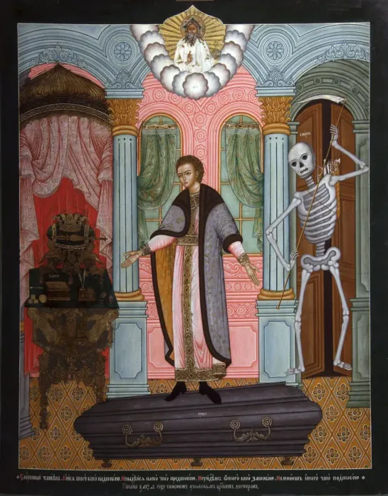 Framed Print : Mortal man (Parable), early 18th century Framed Print : Mortal man (Parable), early 18th century
