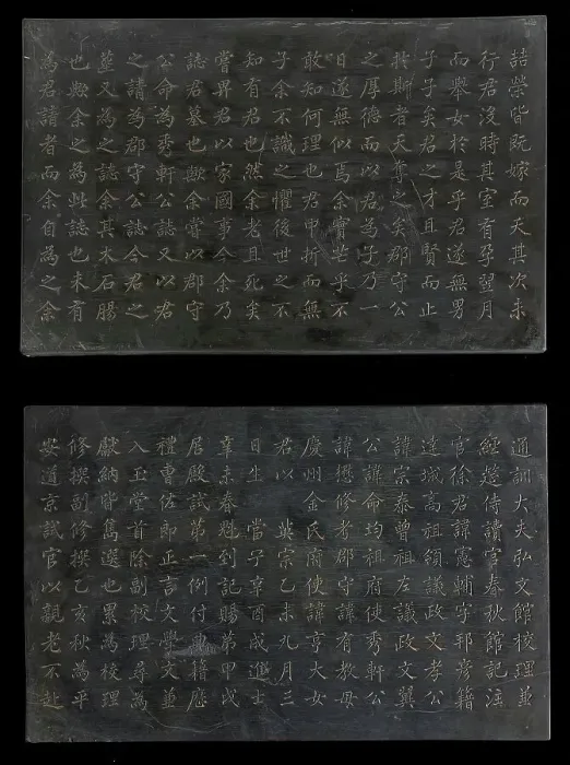 Framed Print : Two Mortuary Tablets for So Hunbo (1775-1815) Inscribed with a 666-character... 1815. Creators: Pak Chonghun, Seo Yongbo Framed Print : Two Mortuary Tablets for So Hunbo (1775-1815) Inscribed with a 666-character... 1815. Creators: Pak Chonghun, Seo Yongbo
