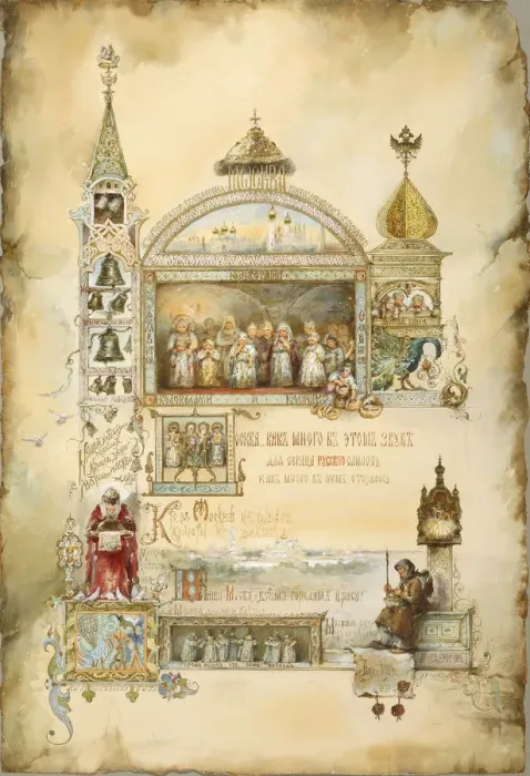 Framed Print : Moscow, 1894. Artist: Bem, Elizaveta Merkuryevna (1843-1914) Framed Print : Moscow, 1894. Artist: Bem, Elizaveta Merkuryevna (1843-1914)
