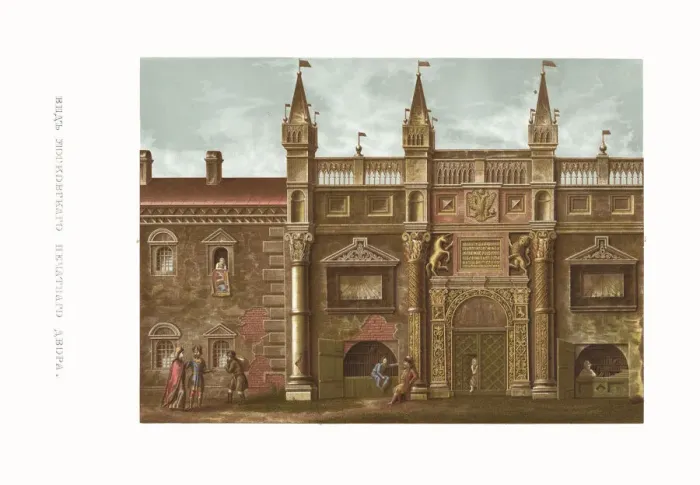 Framed Print : Moscow Print Yard. From the Antiquities of the Russian State, 1849-1853 Framed Print : Moscow Print Yard. From the Antiquities of the Russian State, 1849-1853