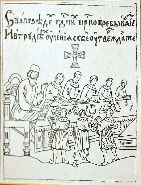 The Moscow singing school in the 16th century, 16th century