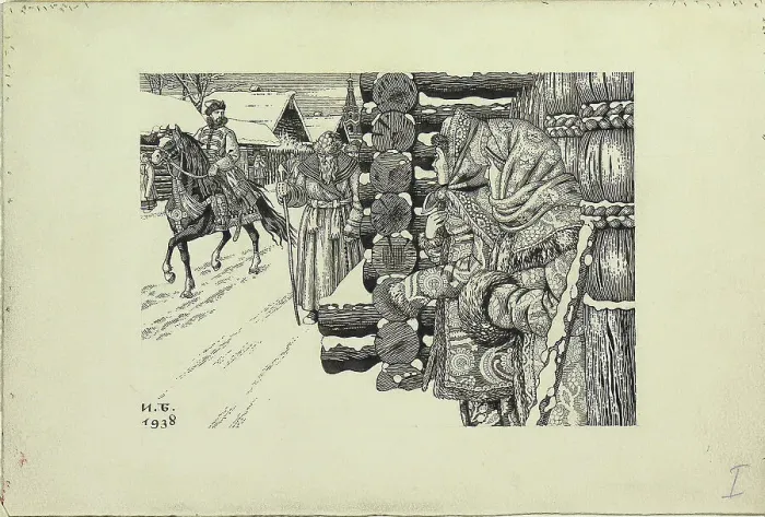Framed Print : Moscow Street in the 16th century, 1938. Artist: Bilibin, Ivan Yakovlevich (1876-1942) Framed Print : Moscow Street in the 16th century, 1938. Artist: Bilibin, Ivan Yakovlevich (1876-1942)