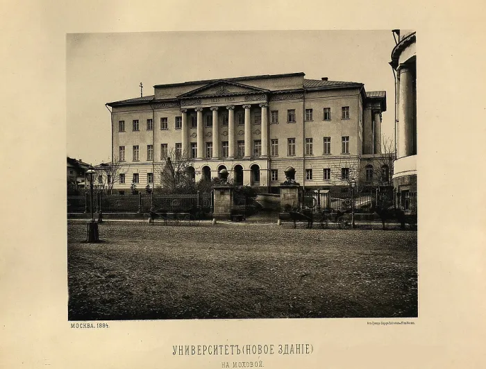 Framed Print : The Moscow University, 1884. Creator: Naydenov (Naidyonov), Nikolai Alexandrovich (1834-1905) Framed Print : The Moscow University, 1884. Creator: Naydenov (Naidyonov), Nikolai Alexandrovich (1834-1905)