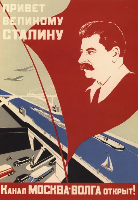 Framed Print : The Moscow-Volga Canal is opened, 1937 Framed Print : The Moscow-Volga Canal is opened, 1937