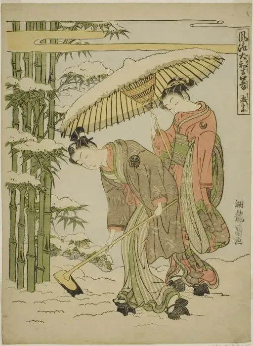 Framed Print : Moso (Chinese: Meng Zong), from the series Fashionable Japanese Versions of Framed Print : Moso (Chinese: Meng Zong), from the series Fashionable Japanese Versions of