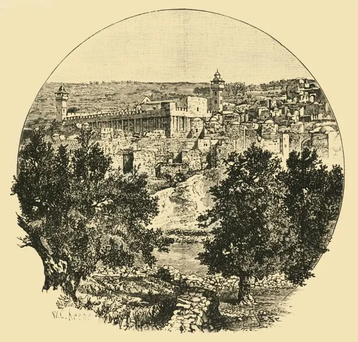 Framed Print : Mosque at Hebron, 1890. Creator: Unknown Framed Print : Mosque at Hebron, 1890. Creator: Unknown