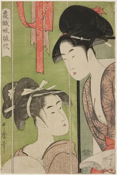Framed Print : Mosquito Net, from the series Model Young Women in Mist (Kasumi-ori musume... Japan, c) Framed Print : Mosquito Net, from the series Model Young Women in Mist (Kasumi-ori musume... Japan, c)