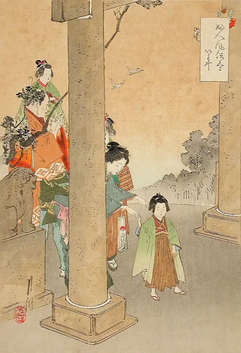 Framed Print : Mother and Child, 1898. Creator: Ogata Gekko Framed Print : Mother and Child, 1898. Creator: Ogata Gekko