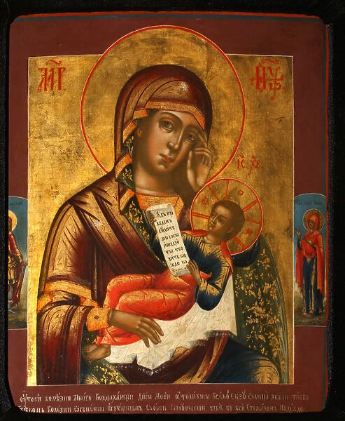 Mother of God Assuage My Sorrows, 1796. Artist: Russian icon